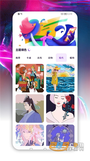 dream绘画软件安卓下载2024中文免费版v4.2.7安卓版