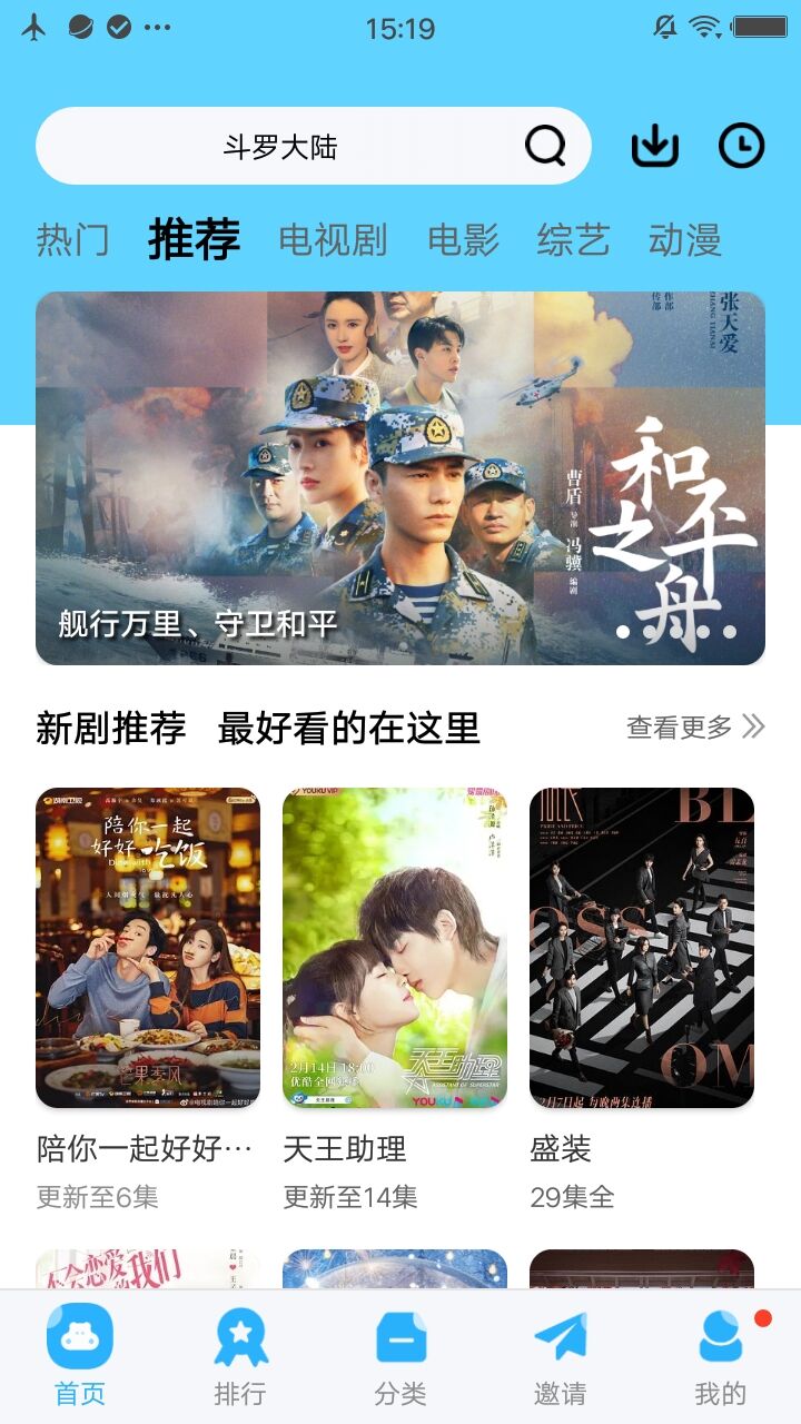58影视最新版可投屏
