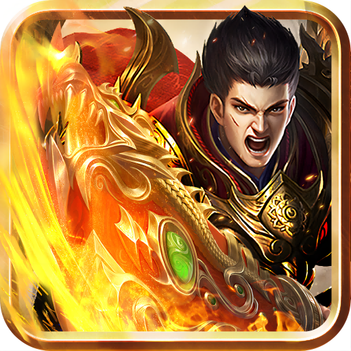 热血武道会传奇手游最新版 1.0.1安卓版