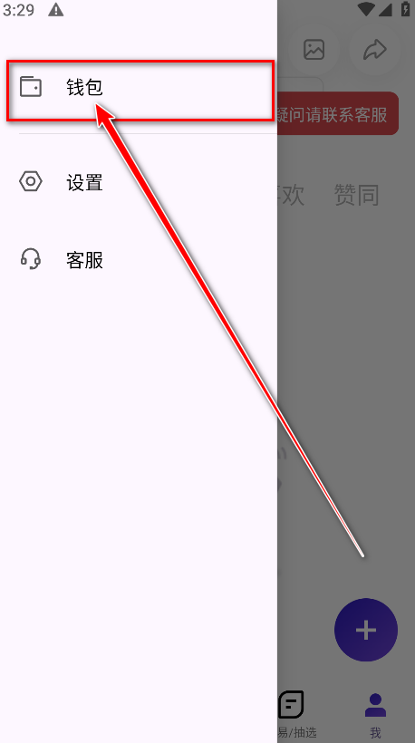 临界app安卓版 临界app安卓版