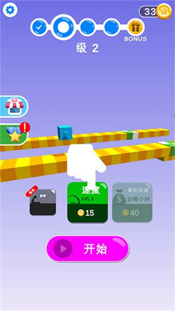 画腿攀登(Draw Climber安装器)
