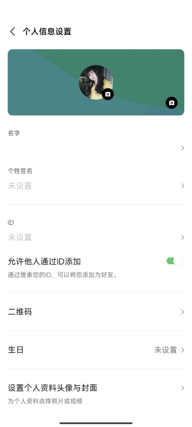 line官方版本下载