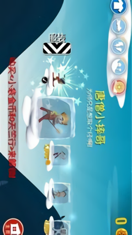 滑雪大冒险西游免费版