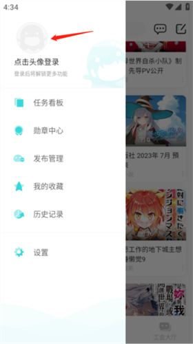 轻之国度官网