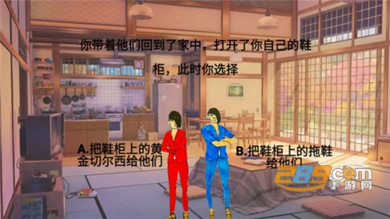 解谜大挑战手游安卓版下载2023最新版 解谜大挑战手游安卓版下载2023最新版