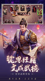 三国杀奶杀版裸杀下载美化包
