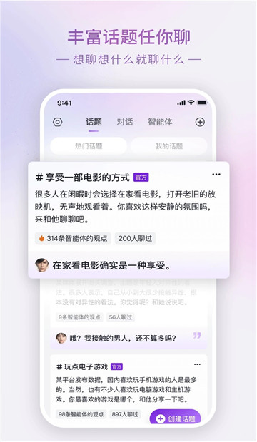 glow无防沉迷版本