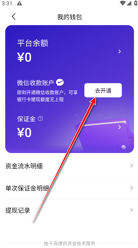 临界app安卓版 临界app安卓版