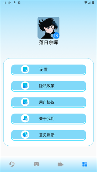 白鸟影评2024
