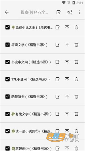 柚子阅读app免费下载官方最新版本v1.3.8安卓版