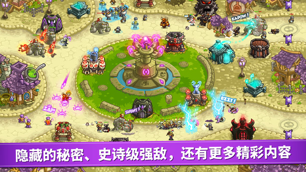 王国保卫战内置修改器版