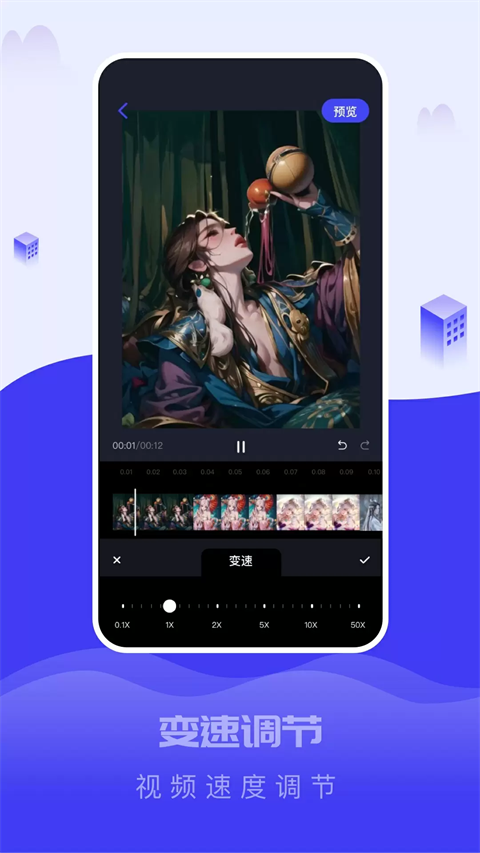 截图大王去水印软件免费版