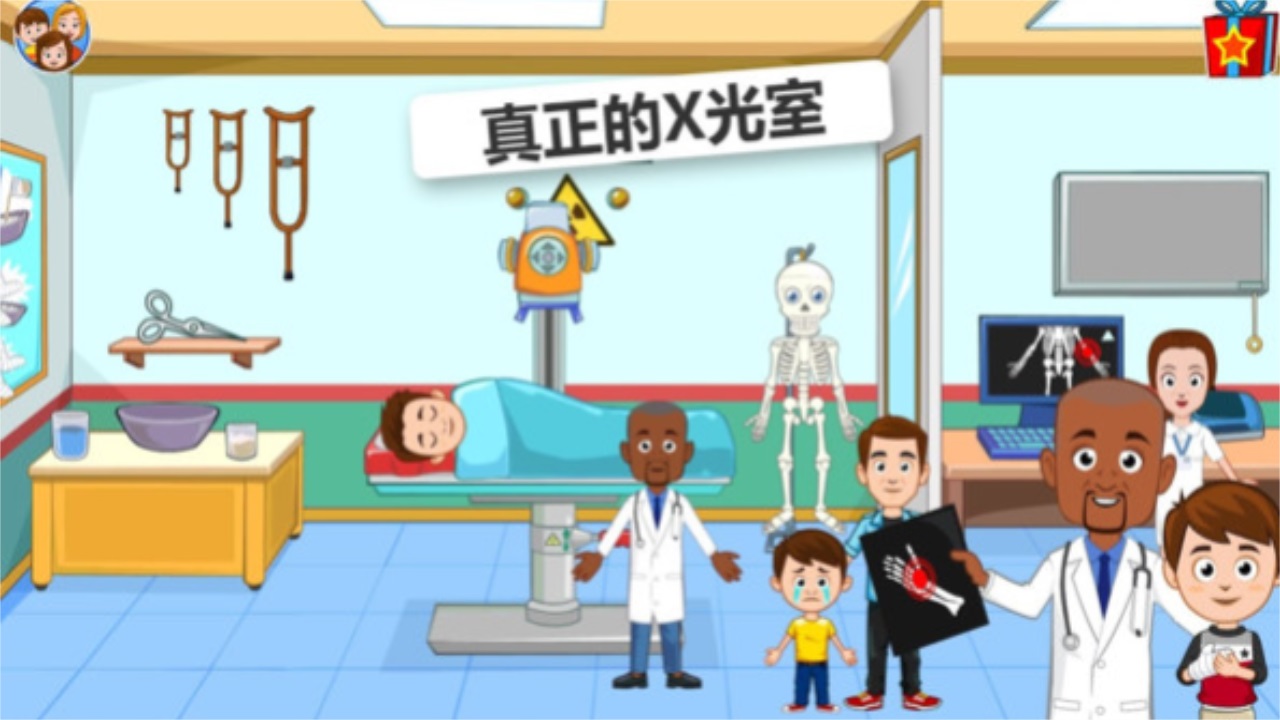 我的小镇医院最新版 1.03安卓版
