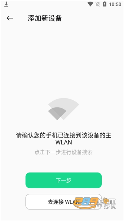 oppo connect跨屏互联app下载2024最新版本v4.0.0官方版