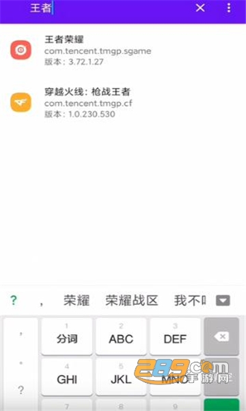 宏助手app安卓下载2023官方手机版v1.0最新版