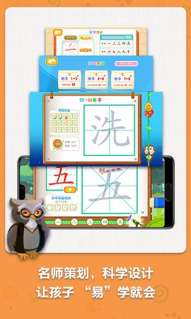 麦田写字王不收费版
