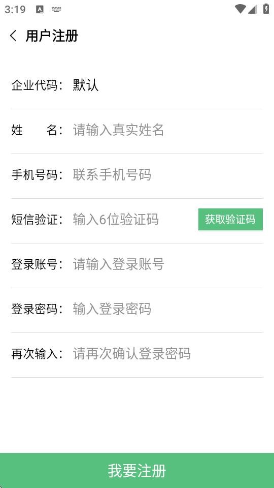 易订易购