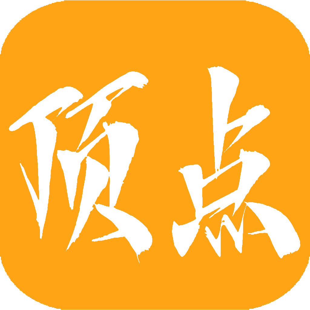 顶点小说手机版免费 1.0.1安卓版