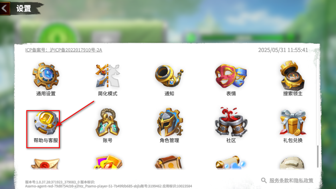 万龙觉醒最新版本