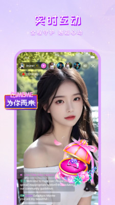 舞娘直播app下载安装