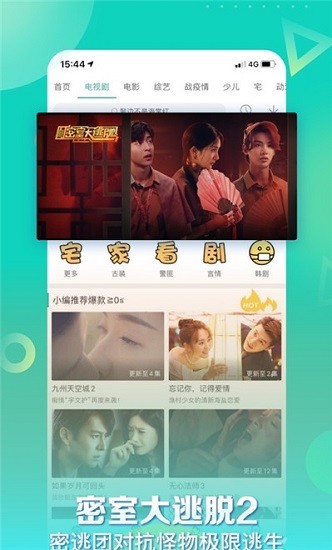 星辰视频app官方最新版本
