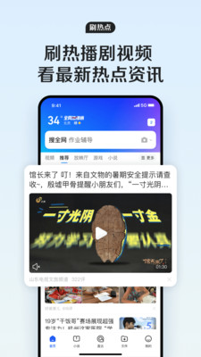 qq浏览器下载安装