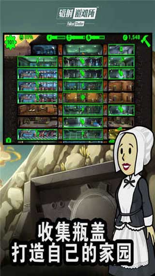 辐射避难所9999午餐盒