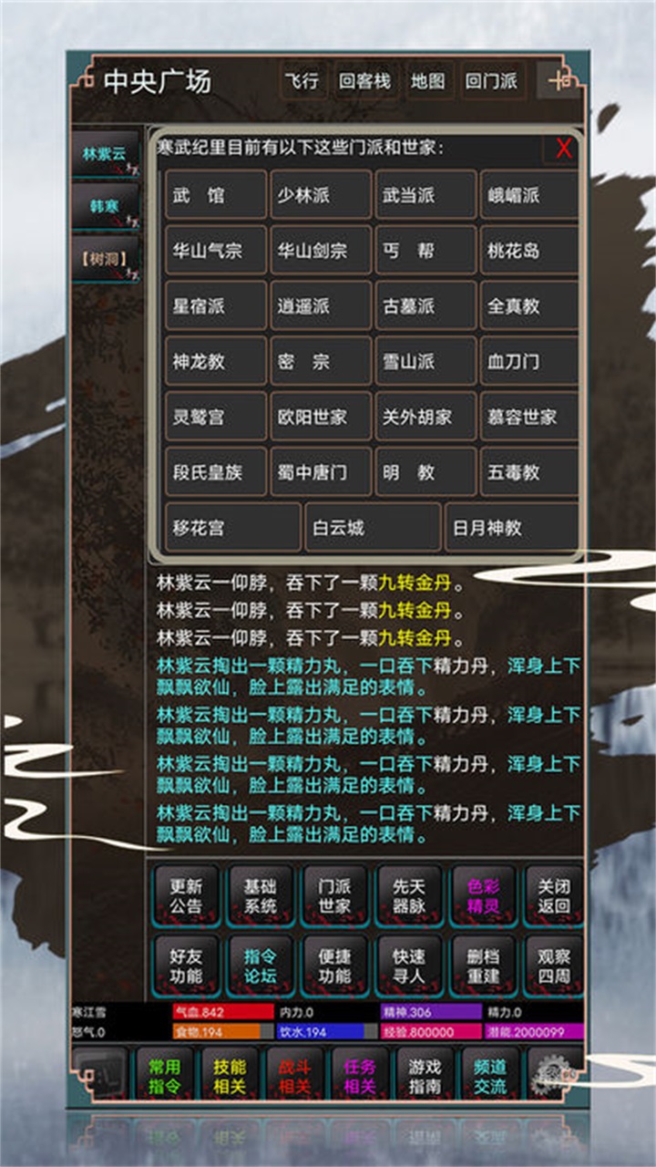 寒武纪 1.0安卓版