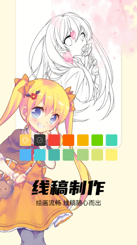 笔墨乐趣