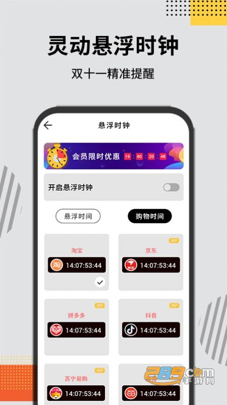 灵动大陆Pro下载2022最新版v1.0.0免费版