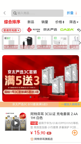 往来商城