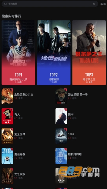 番茄电影app安卓手机版下载2023最新版