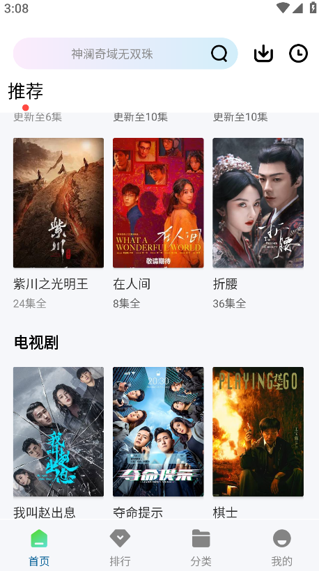 赤兔视频免费追剧官方