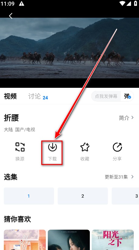 看世界影视2025最新版本