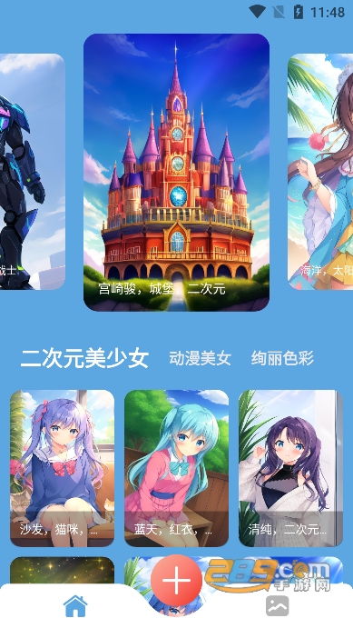 柚次元ai绘画app安卓版下载2023最新版v1.1.1官方版