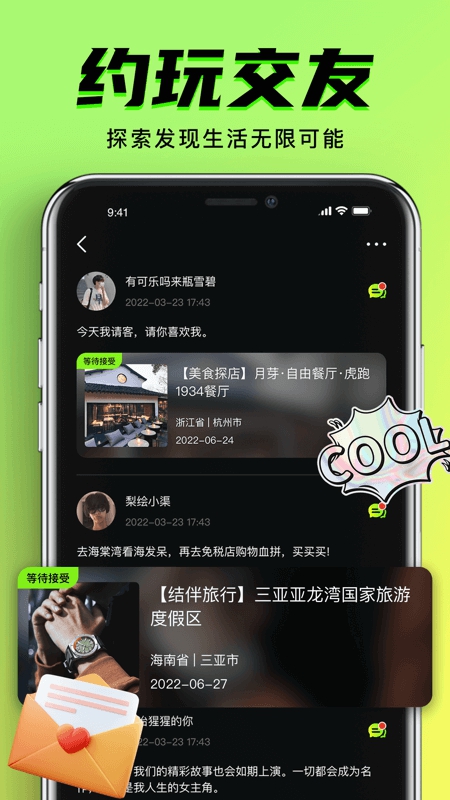 九幺免费版安装无风险