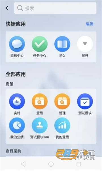 多点来客app下载安装最新版2024安卓版v2.1.2官方最新安卓版