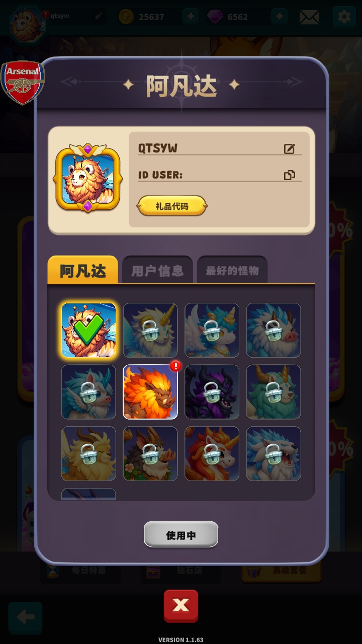 大师融合怪物战争手游(Master Fusion : Monster War) 1.2.6安卓版