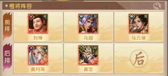 三国问鼎山河官方版