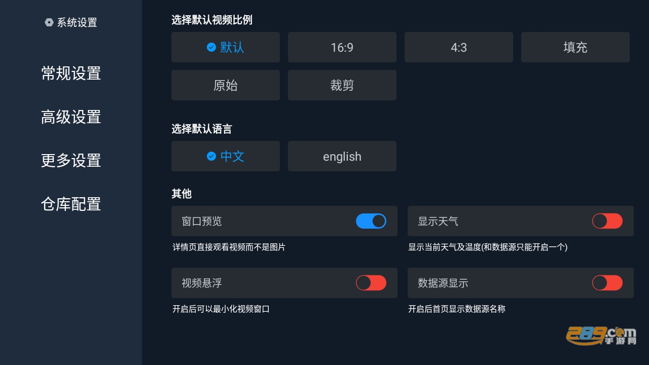 如意TV电视版下载2023安卓最新版v5.0.0免费版