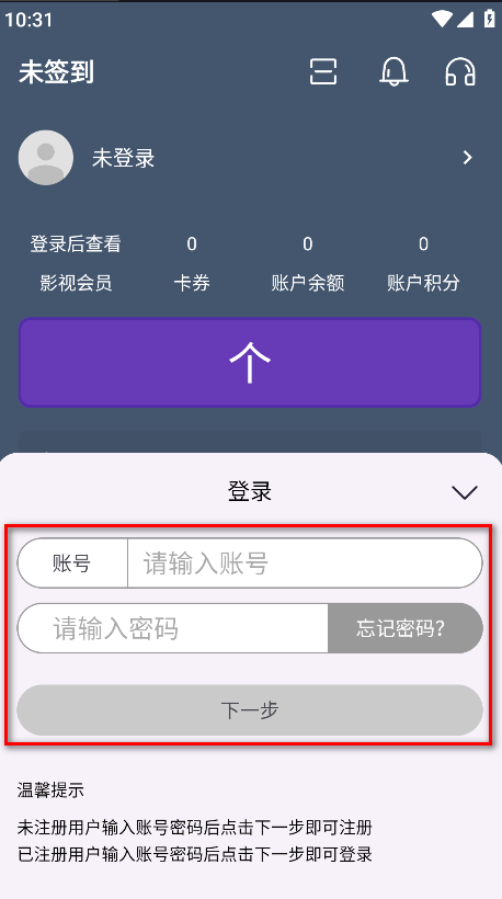 熊猫掌上视频app官方版