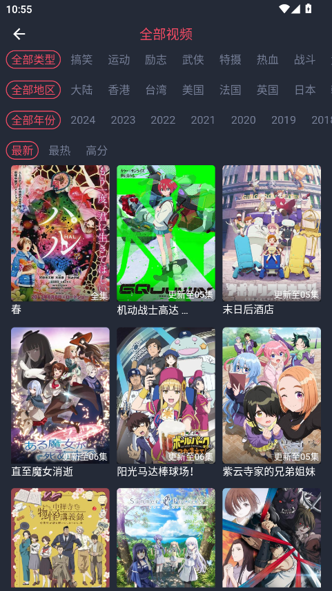 趣动漫官方正版 1.0.1.4安卓版