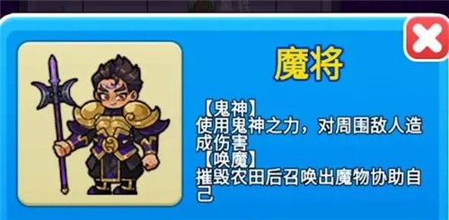 别惹农夫免广告