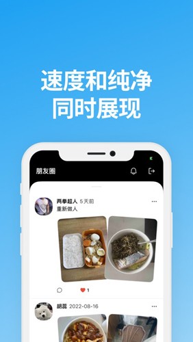 说盒app官方版