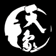 天象盒子官方版 1.2安卓版
