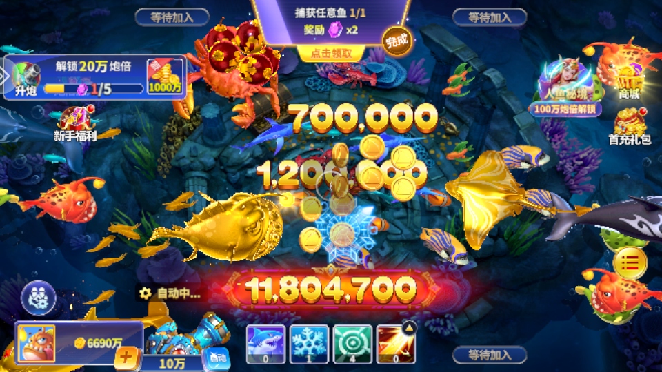 捕鱼大咖街机版最新版 3.9.21安卓版