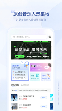 唱响音符app安卓版
