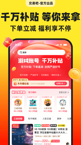 交易吧