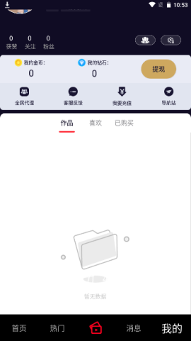 雏鸟app圆你一个梦里梦