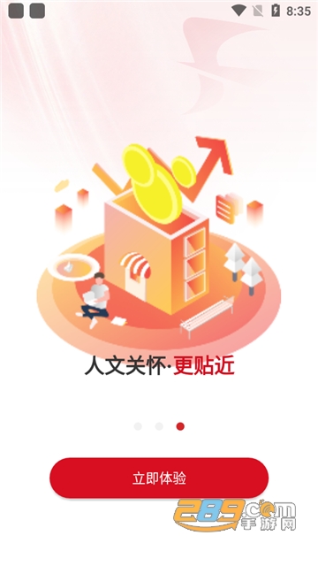 江苏法治新闻客户端app官方下载2022安卓版v1.1.3安卓版